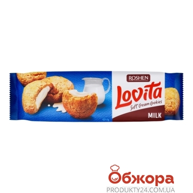 Печенье Roshen 127г Lovita Milk – ИМ «Обжора»