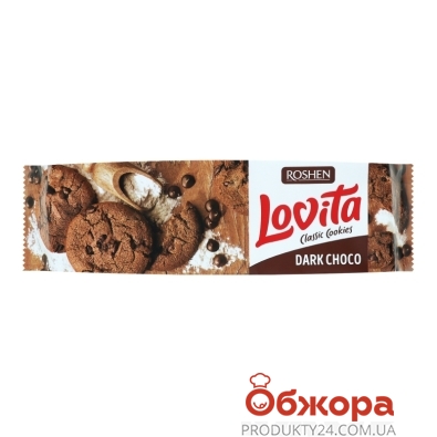 Печенье  Lovita с какао и кусочками глазури Roshen 150 г – ИМ «Обжора»