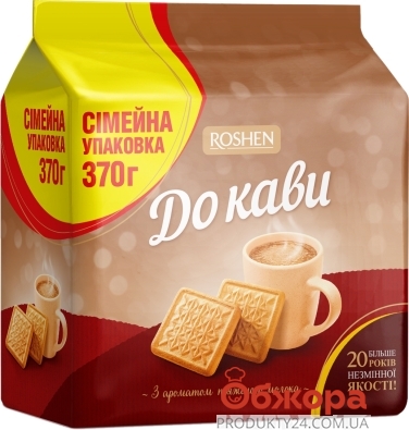 Печенье "Рошен" "К кофе" с ароматом топлёного молока, 370 г – ИМ «Обжора»