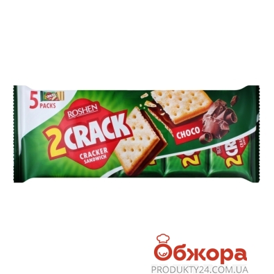 Крекер Рошен 2 CRACK sandwich cocoa & hazelnut  235 г – ИМ «Обжора»