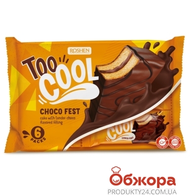 Бісквітні тістечка Roshen 270г Choco Fest Too Cool – ІМ «Обжора»