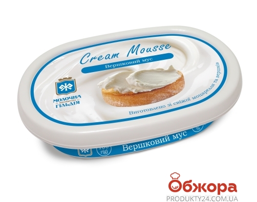 Сыр Молочна Гільдія 130г Сливочный мусс – ИМ «Обжора»