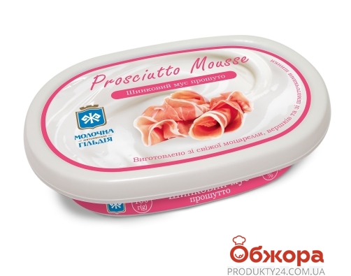 Сыр Молочная Гильдия 130г Ветчинный мусс – ИМ «Обжора»