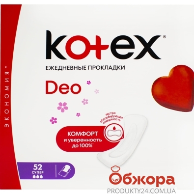 Прокладки Kotex Deo Super 52 шт ежедневные – ІМ «Обжора»