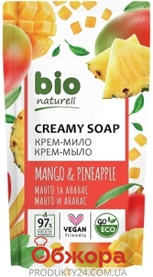 Крем-мыло BIO Naturell 460мл манго и ананас дой-пак – ИМ «Обжора»