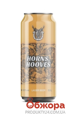 Пиво Оболонь 0,5л Horns & Hooves з/б – ІМ «Обжора»