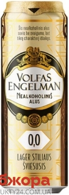Пиво Volfas 0,568л з/б Engelman Lager б/алк – ІМ «Обжора»