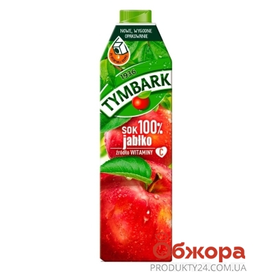 Сік Tymbark 1л яблучний 100% – ІМ «Обжора»