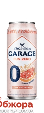 Пиво Garage 0,5л №0 з/б б/алк зі смаком Грейпфрута – ІМ «Обжора»