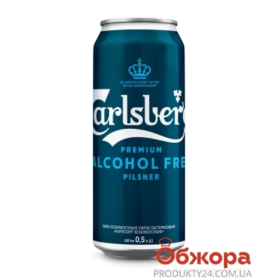 Пиво Carlsberg 0,5л з/б б/алк – ІМ «Обжора»