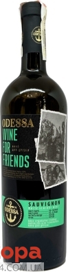 Вино Odessa Wine For Friends Совіньйон 0,75л бiле н/сухе – ІМ «Обжора»