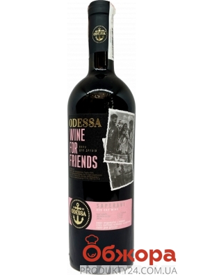 Вино Odessa Wine For Friends Сапераві 0,75л червоне сухе – ІМ «Обжора»