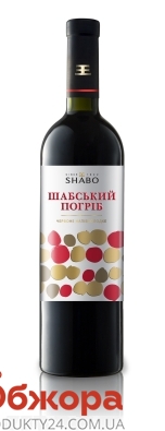 Вино Shabo Класика Шабський погріб 0,75л червоне н/сол – ІМ «Обжора»