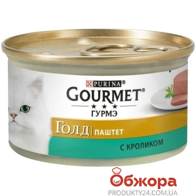 Корм Gourmet 85г д/котів Gold с кроликом паштет – ИМ «Обжора»