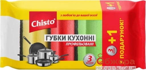 Губка Chisto 3+1шт кухонна Профільована – ІМ «Обжора»