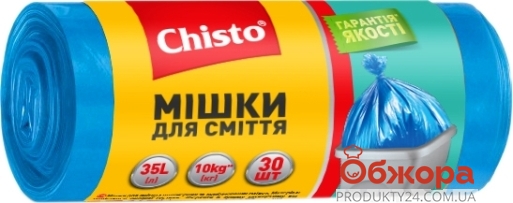 Пакеты Chisto 30шт для мусора 35л – ИМ «Обжора»