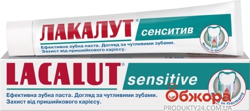Зубная паста Lacalut 50мл Сенсетив – ИМ «Обжора»