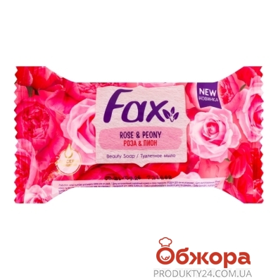 Мыло FAX 125г роза и пион – ИМ «Обжора»