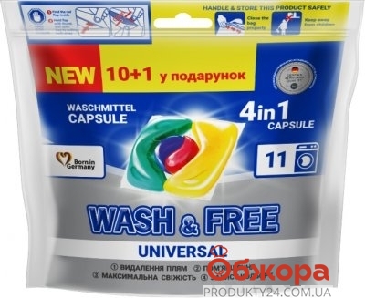Капсули Wash&Free 10+1шт для прання – ІМ «Обжора»