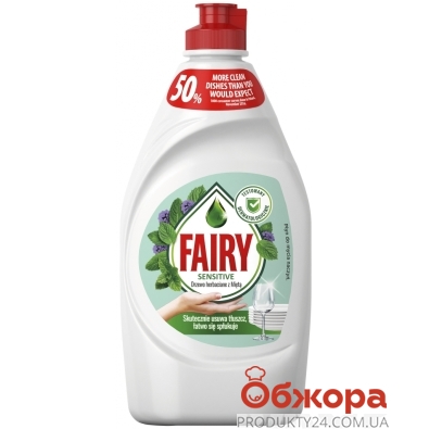 Средство Fairy 450мл для мытья посуды Сенситив Чайне дерево и мята – ИМ «Обжора»