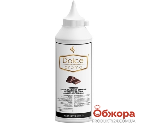 Топпинг Dolce Aroma 600г шоколадный – ИМ «Обжора»