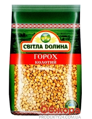 Крупа Світла Долина Горох 1кг – ИМ «Обжора»