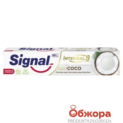 Зубна паста Signal 75мл Integral 8 Nature Elements з Кокосом – ІМ «Обжора»
