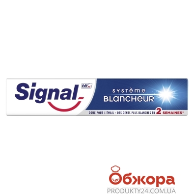 Зубна паста Signal 75мл Відбілююча система – ІМ «Обжора»