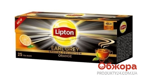 Чай Ліптон 25п Earl Grey orange – ІМ «Обжора»