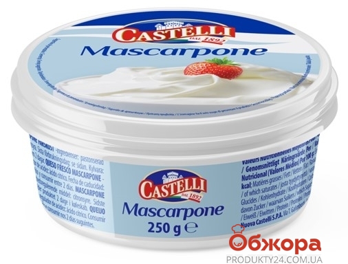 Сир Сastelli 250г 78% Mascarpone – ІМ «Обжора»