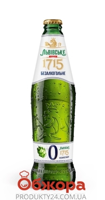Пиво Львівське 1715 0,45л N0 б/алк – ІМ «Обжора»
