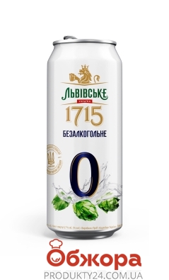 Пиво Львівське 1715 0,48л N0 з/б б/алк – ІМ «Обжора»