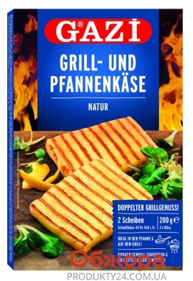 Сир Gazi для гриля вершковий 45% 2*100г – ІМ «Обжора»