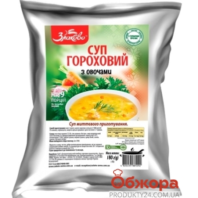 Суп Злаково 180г гороховий з овочами – ІМ «Обжора»