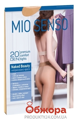 Колготи Mio Senso Naked Beauty 20 den р.2 eclair/skin – ІМ «Обжора»