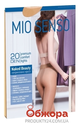 Колготи Mio Senso Naked Beauty 20 den р.3 eclair/skin – ІМ «Обжора»