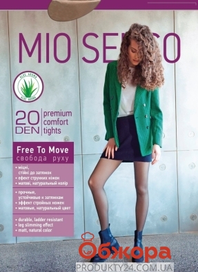 Колготи Mio Senso Free To Move 20 den р.2 skin – ІМ «Обжора»