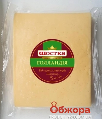 Сыр Шостка 250г 45% Голландия – ИМ «Обжора»