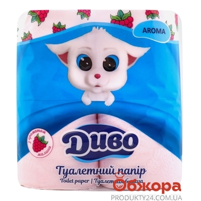 Туалетная бумага Диво Aroma з ароматом малини 2слойная 4шт – ИМ «Обжора»
