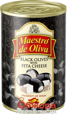 Маслини Maestro de Oliva 280г з сиром фета з/б – ІМ «Обжора»