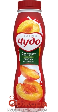 Йогурт Чудо 2,5% 270г абрикос-персик пляшка – ІМ «Обжора»
