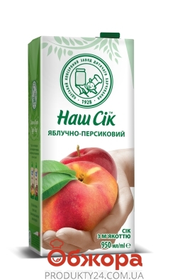 Сік ОКЗДХ Наш Сік 0,95л яблуко-персик – ІМ «Обжора»