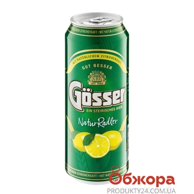 Пиво Gosser 0,5л 2% Natur Radle Zitrone світле з/б – ІМ «Обжора»