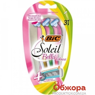 *Станки д/гоління BIC Soleil bella colours 3шт блістер – ІМ «Обжора»