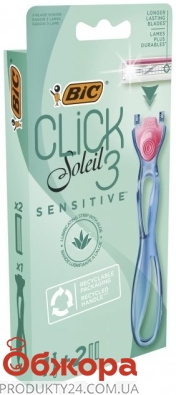 *Станок д/гоління BIC Click Soleil 3 sensitive з 2-ма картриджами – ІМ «Обжора»