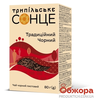 Чай Трипільске Сонце 80г Традиційний чорний – ИМ «Обжора»