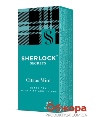 Чай Sherlock Secrets 2г*25пак цитрус-м`ята чорний – ИМ «Обжора»