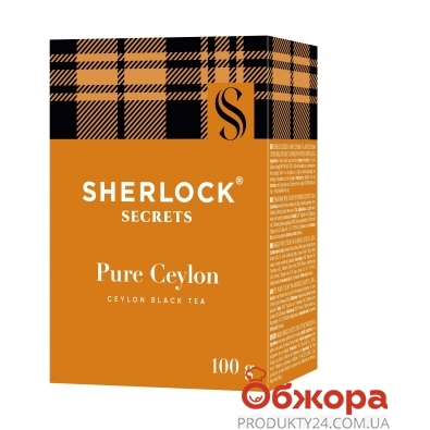Чай Sherlock Secrets 100г Чистий Цейлон чорний – ИМ «Обжора»