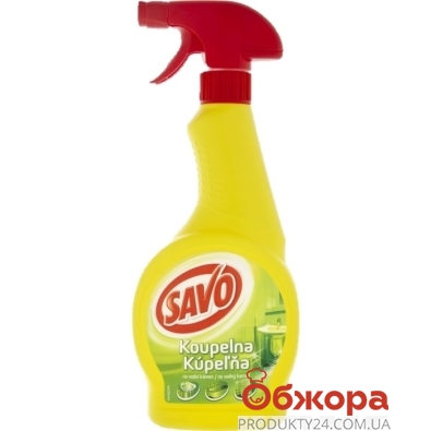 & Засіб Savo 500мл для кухні для видалення забруднень від жиру спрей – ІМ «Обжора»