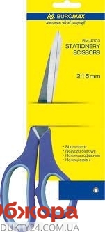 Ножницы Buromax 215мм асиметричні ручки з гумовими вставками сині – ИМ «Обжора»